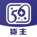 星空货主app