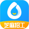 芝麻招工app