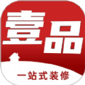 壹品装修app