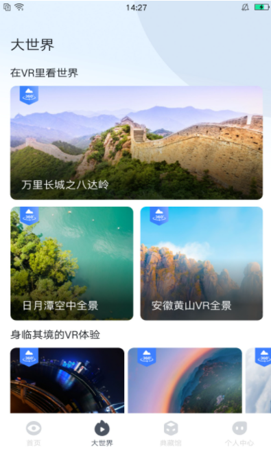 微信截图_20230302150137.png