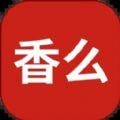 香么app