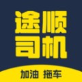途顺加油app