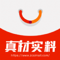真材实料app