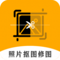 老照片修复抠图app