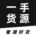 启胜潮鞋货源批发网app
