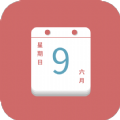 平安好历app