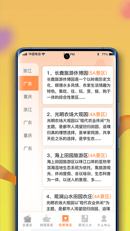 5d6f9878bfc44e3da97365b4f55ba0fa (2).png