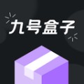 九号盒子app