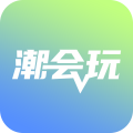潮会玩app