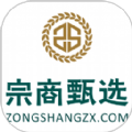 宗商甄选app