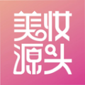 美妆源头app