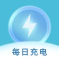 每日充电app