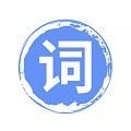 提词宝器app