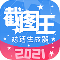 截图做图宝app最新版