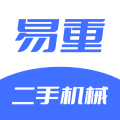 易重二手机app手机客户端