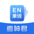 高中英语app最新版