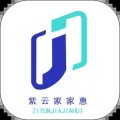 家家惠购物app安卓版