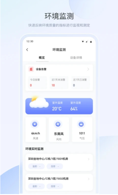 微信截图_20230330113618.png