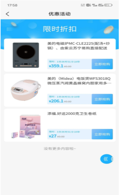 微信截图_20230330115538.png
