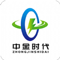 中金时代充电站app安卓版