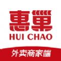 惠巢外卖商家端app最新版
