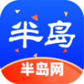 半岛网客户端软件安卓版