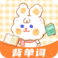 兔兔背单词app安卓版