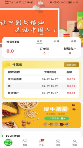 7ef632f91decbc77_600_0.png