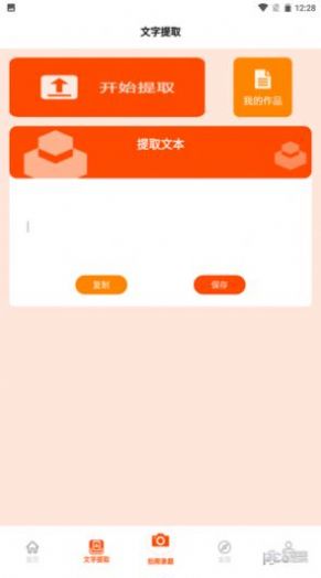 2023033111004294548.jpg