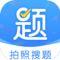 作业拍照搜题app安卓版