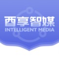 酉享智媒app最新版