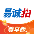 易诚拍尊享版app安卓版