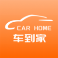 车到家app安卓版