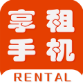 享租手机app免费版
