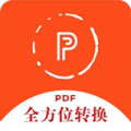 全方位PDF转换器app安卓版