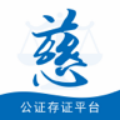 智慧保管箱app安卓版