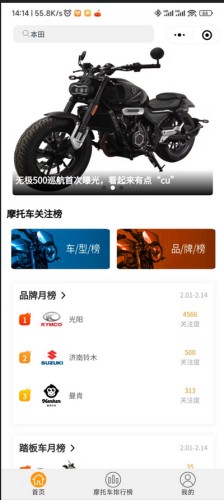 2023040485713460_副本.jpg