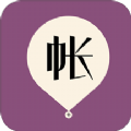 记账大王app安卓版