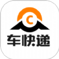车快递司机端app安卓版
