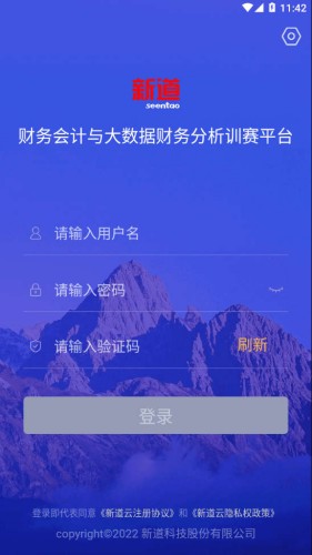 2023040505383211.jpg