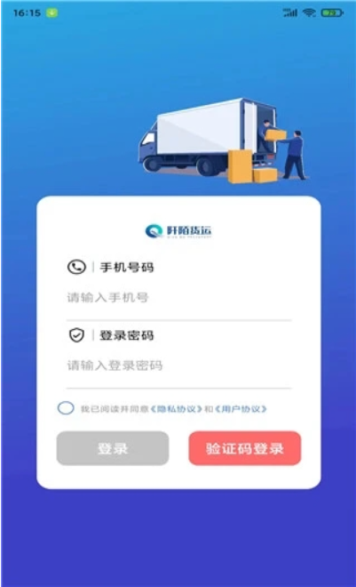 微信截图_20230406113623.png