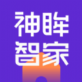 神眸智家app手机客户端