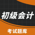 初级职称考试助手app手机版
