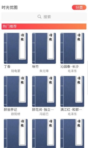2023040762969944_副本.jpg