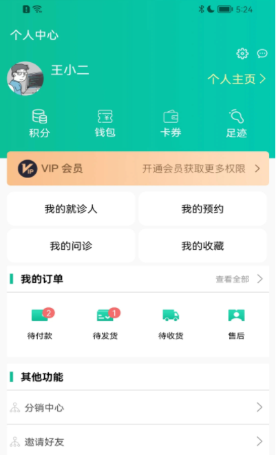 微信截图_20230410100637.png
