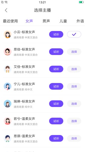 2023041030913854_副本.jpg