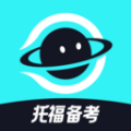 多次元托福app专业版