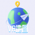 VR三维高清地图导航app安卓版