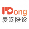 麦咚陪诊app最新版