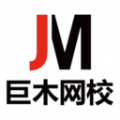 巨木网校app最新版